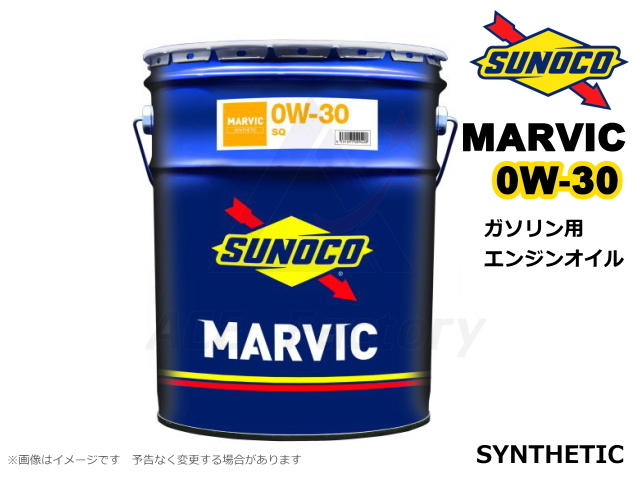 エンジンオイル,ガソリンエンジンオイル,SUNOCO,スノコ,MARVIC,マーヴィック,20L,