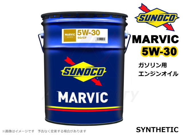 エンジンオイル,ガソリンエンジンオイル,SUNOCO,スノコ,MARVIC,マーヴィック,20L,