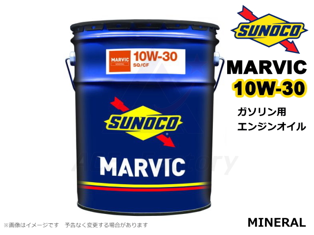 エンジンオイル,ガソリンエンジンオイル,SUNOCO,スノコ,MARVIC,マーヴィック,20L,