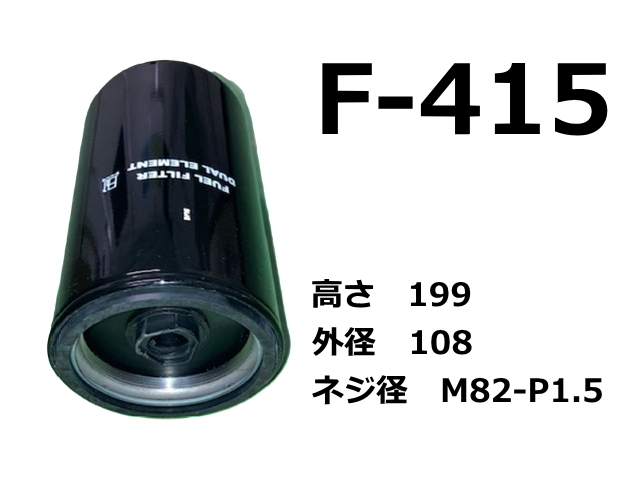 リング バケットピントメピン用 日立 ZX55UR-3 10*62 【標準バケット