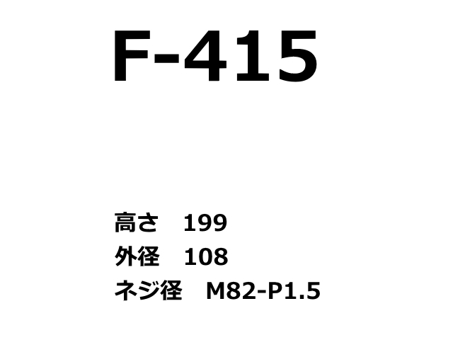 エレメント,燃料,フューエル,カートリッジ