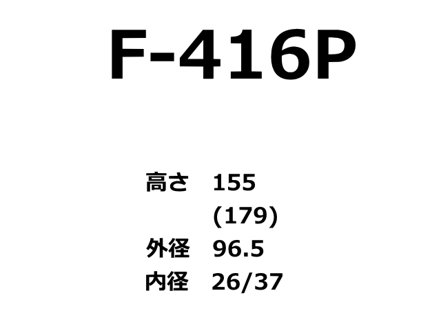 エレメント,燃料,フューエル,カートリッジ,フィルター