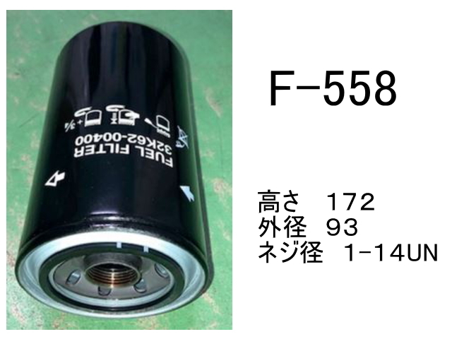 トメピン バケットピン用 日立 ZX50U-5A 専用 16*62L 【標準バケット