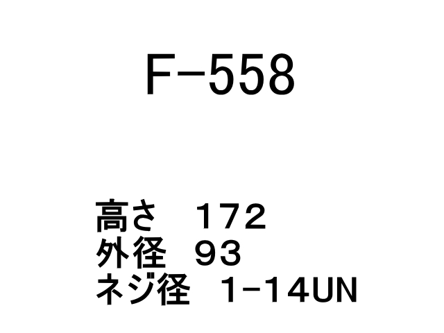 エレメント,燃料,フューエル,カートリッジ,フィルター