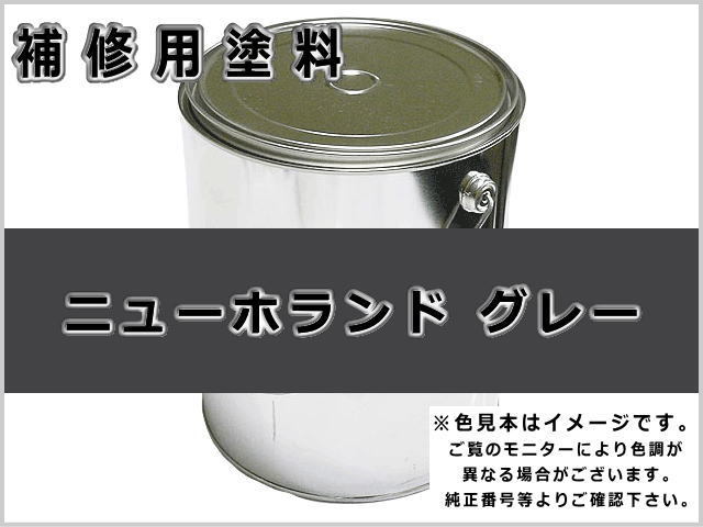 ニューホランド ミッションオイル 20L ニューホランド ミッションオイル 20L