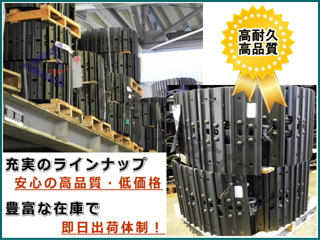 無料発送 ゴムパッド 建機 322 600mm幅 4本ボルトタイプ 94枚セット 三菱 CAT