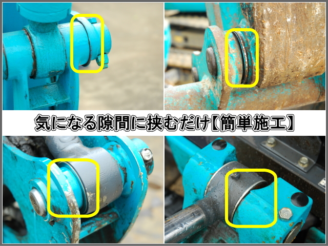 スペーサーシム 31*50*1 5枚セット 鉄シム すき間 新品