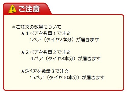 バンド,タイヤチェーン,ホイールローダー,ローダー,建機,トラクタ,トラック