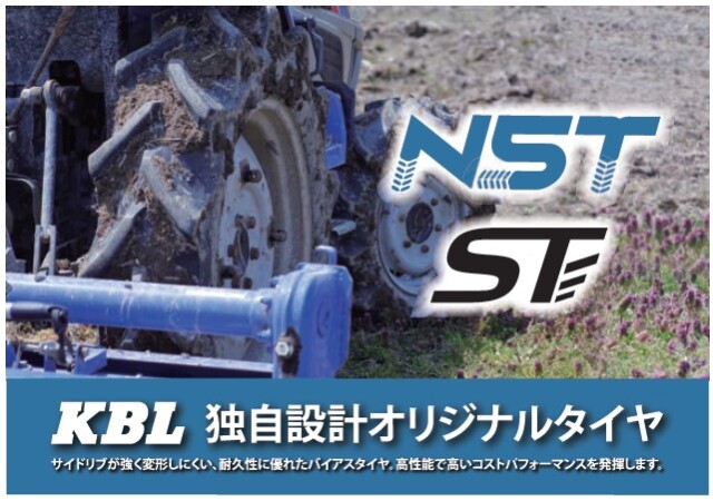 NSTタイヤ 15.5/60-18 10PR L2/Snow/スノー コマツ WA40-6用 TL