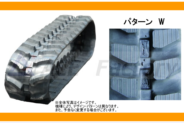 ゴムクローラー 運搬機 180*72*31 作業機 新品 芯金あり 穴あり