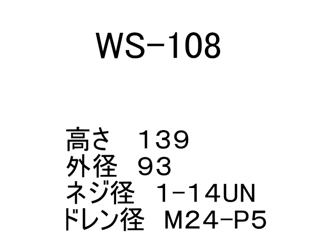 ゴムクローラー,油水分離エレメント