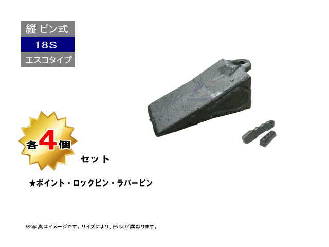 カタログギフトも! 越後商事 強化型ツース盤 ワイドタイプ 18S ピン