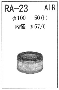 ゴムクローラー,ゴムパット,エアーエレメント