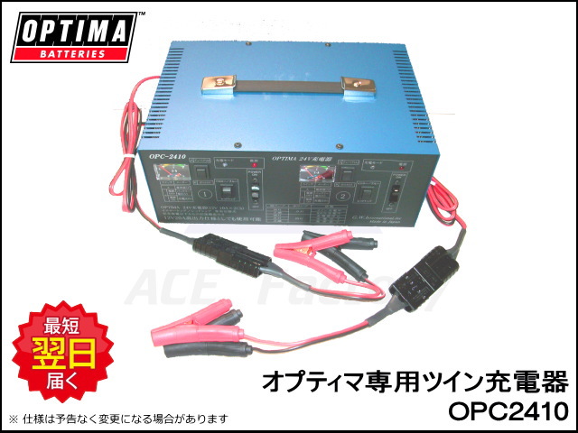 ゴムクローラー,バッテリー,optima
