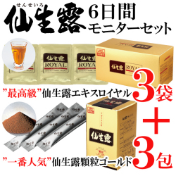 信頼と実績で選ぶなら、アガリクス茸仙生露。