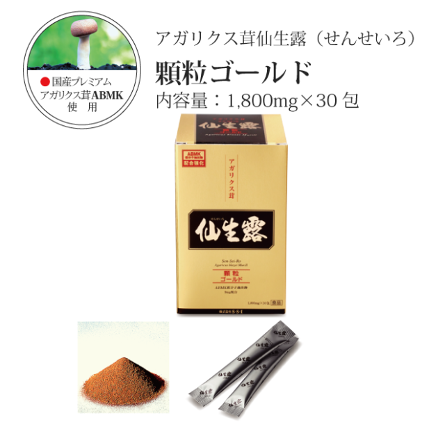 仙生露 EXTRA GOLD アガリクス 顆粒　2箱 Amazon.co.jp: 仙生露 顆粒ゴールド 30包 4560275851449 : 食品
