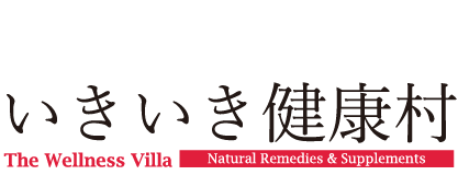 アガリクス茸仙生露の公式販売ページ