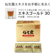 信頼のおけるサプリメントをお探しなら長年の実績があるアガリクス茸仙生露　特に病中病後の栄養補給に最適な食品です