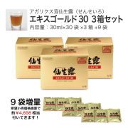 アガリクス茸仙生露 エキスゴールド30　3箱セットの商品画像