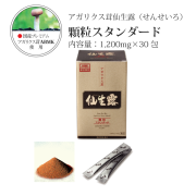 アガリクス,アガリスク,がん,癌,がんに効く,癌に効く