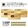信頼のおけるサプリメントをお探しなら長年の実績があるアガリクス茸仙生露　特に病中病後の栄養補給に最適な食品です