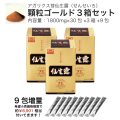 信頼のおけるサプリメントをお探しなら長年の実績があるアガリクス茸仙生露　特に病中病後の栄養補給に最適な食品です
