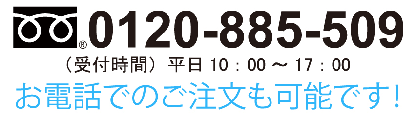 アガリクス茸仙生露は信頼性抜群。効果を科学的に立証されている数少ないアガリスクです。