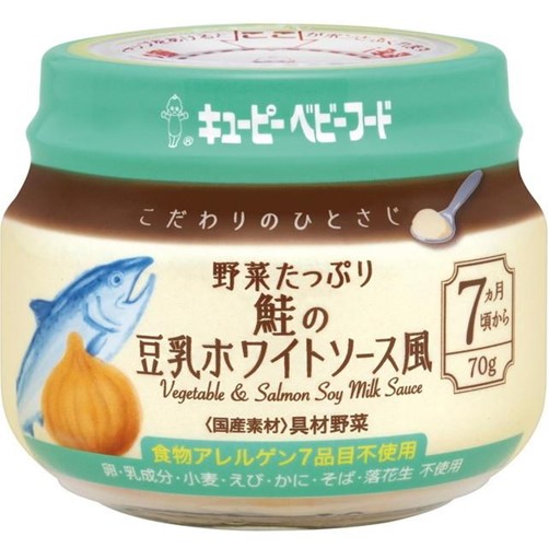 キユーピー ベビーフード こだわりのひとさじ 野菜たっぷり鮭の豆乳ホワイトソース風 70g