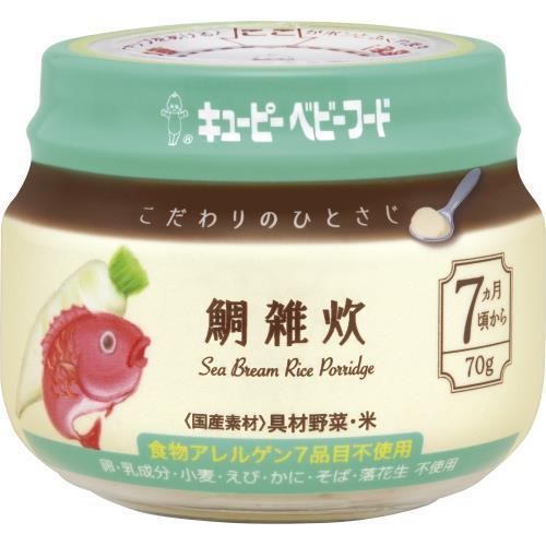 キユーピー ベビーフード こだわりのひとさじ鯛雑炊 70g