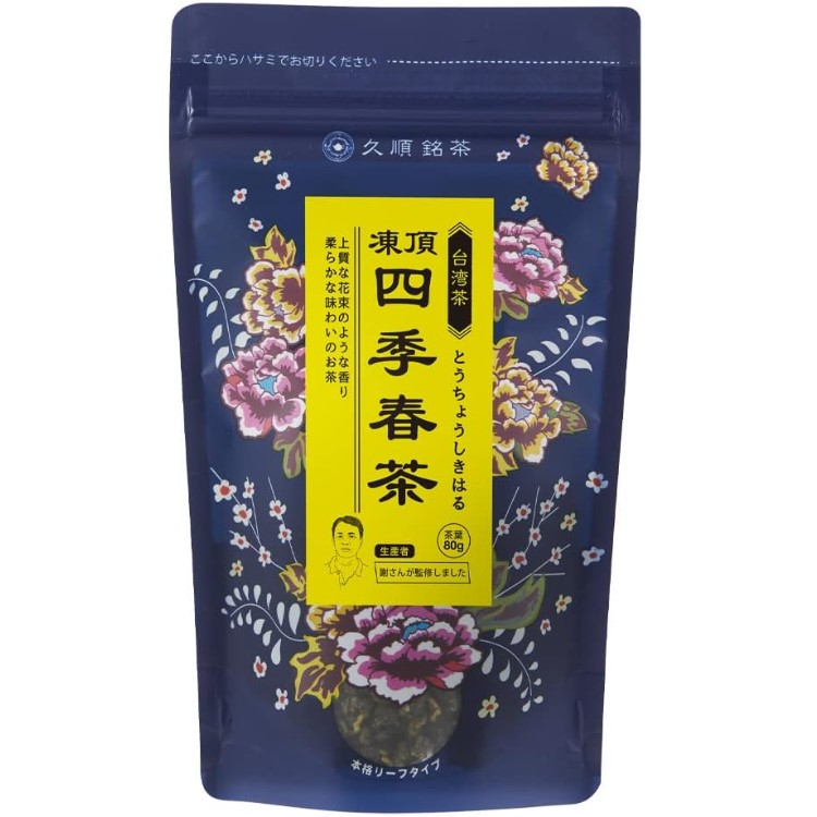 TokyoTeaTrading 久順銘茶 凍頂四季春茶 80g
