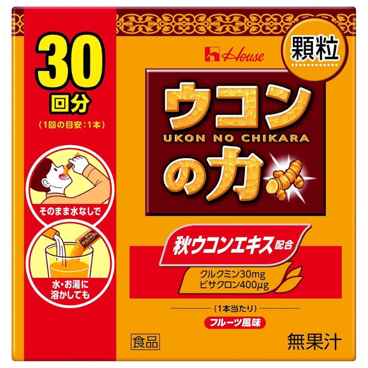 【ハウス】ウコンの力　顆粒　1.5gｘ30袋　F10