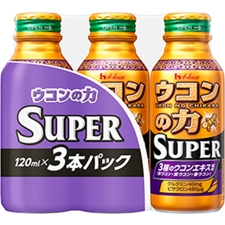 ウコンの力 スーパー 120ml×3本