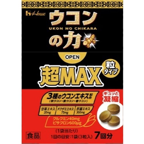 ウコンの力超MAX粒タイプ７回分 3粒x7袋