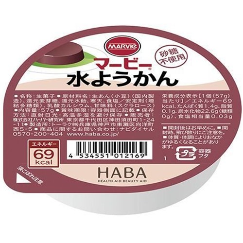 マービー水ようかん 57g