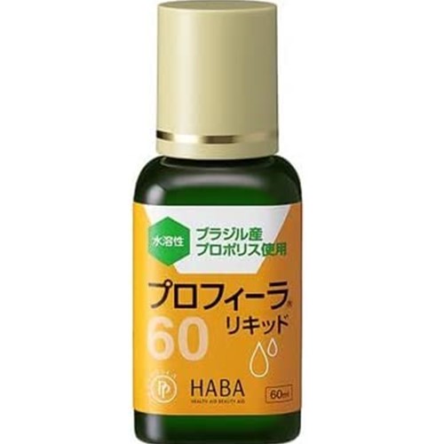 HABA プロフィーラリキッド 60mL