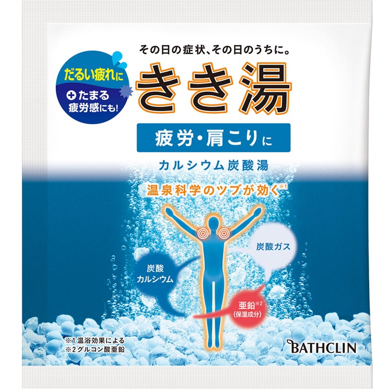 【医薬部外品】きき湯 カルシウム炭酸湯 分包 30g