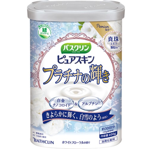 バスクリン ピュアスキン プラチナの輝き 600g