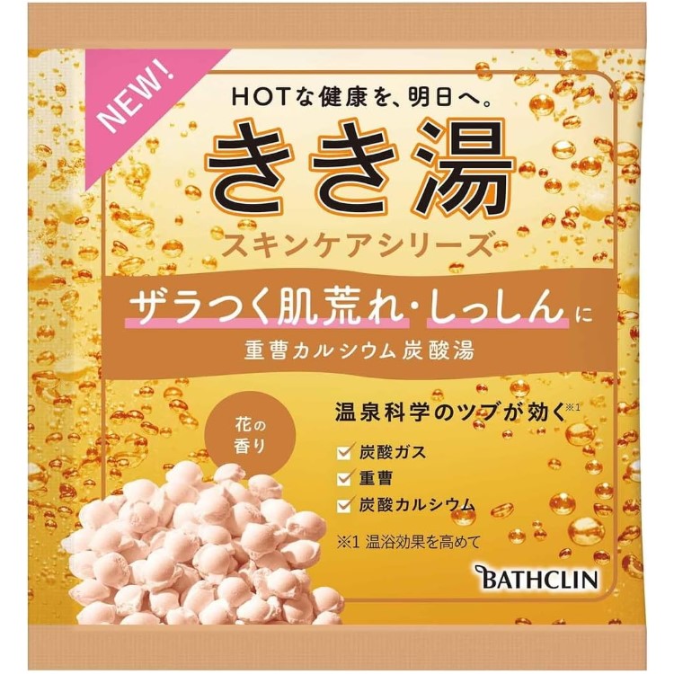 【医薬部外品】きき湯 重曹カルシウム炭酸湯 30g