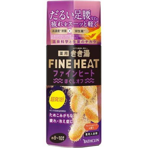 【医薬部外品】きき湯ファインヒート ほぐしオフ 400g
