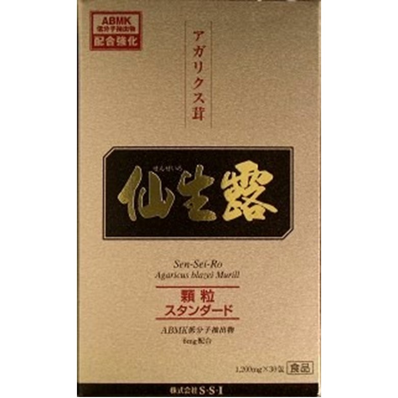 仙生露 顆粒 スタンダード 1200mg×30包