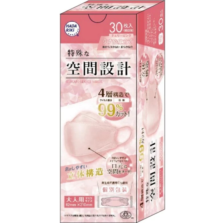 特殊な空間設計マスク チェリーピンク 30枚