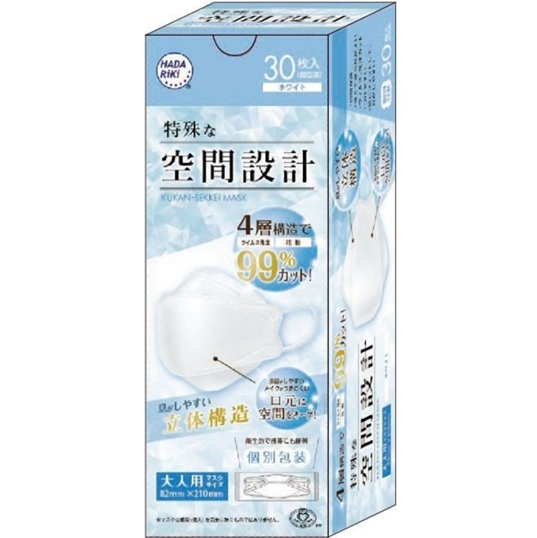 特殊な空間設計マスク ホワイト 30枚