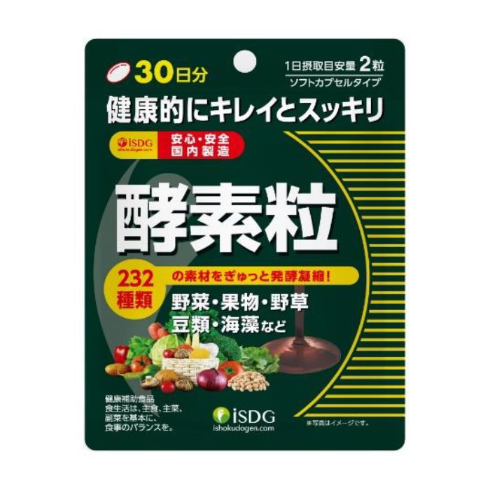 酵素粒 30日分 60粒