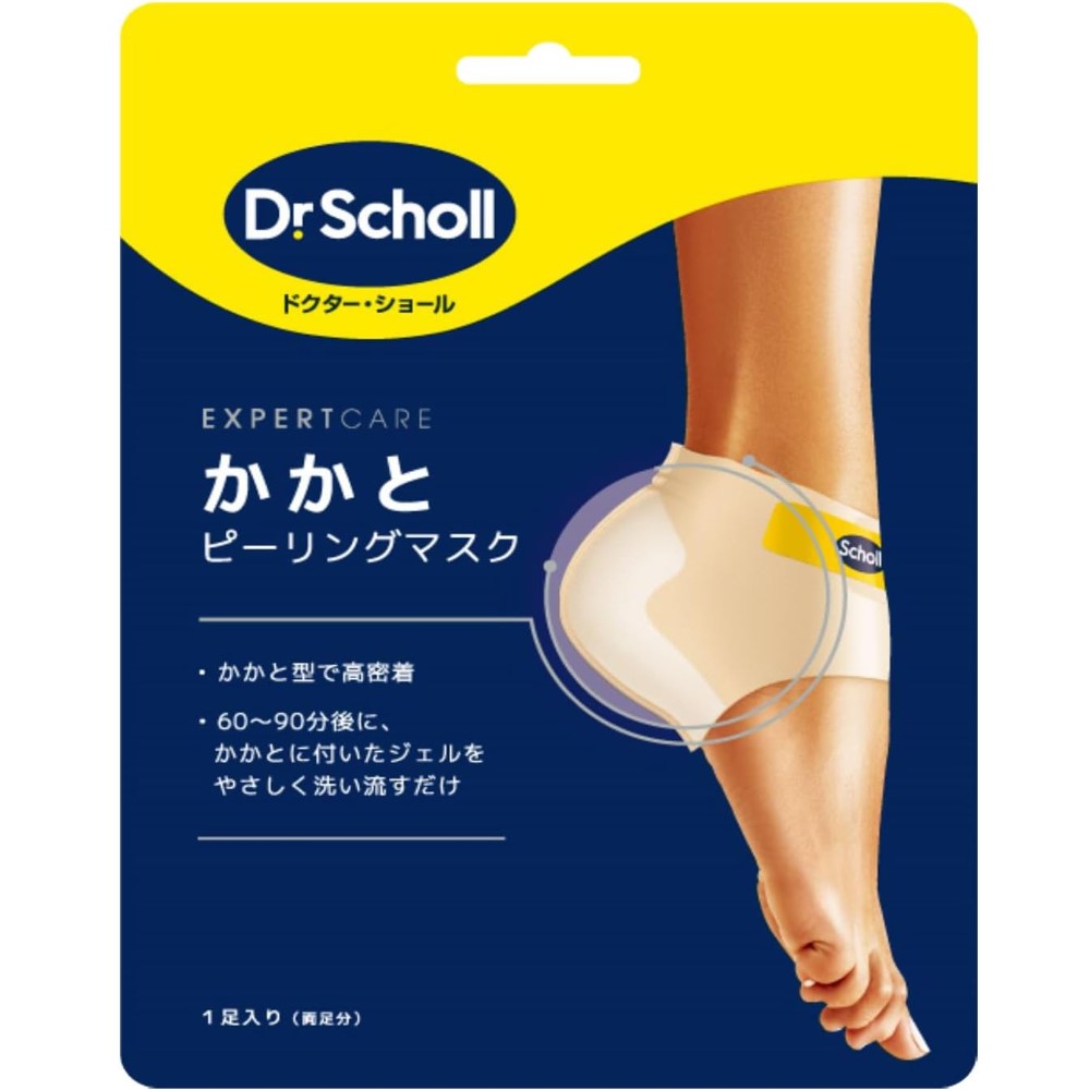 Dr.Scholl かかとピーリングマスク 1足入(両足分)