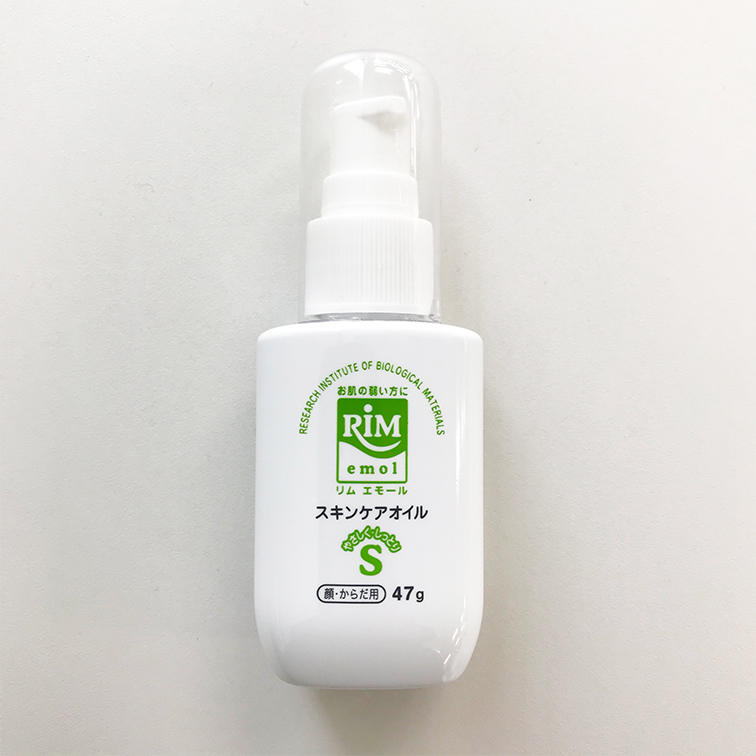 RIMエモール無添加エモリエント保湿オイル 白 47g