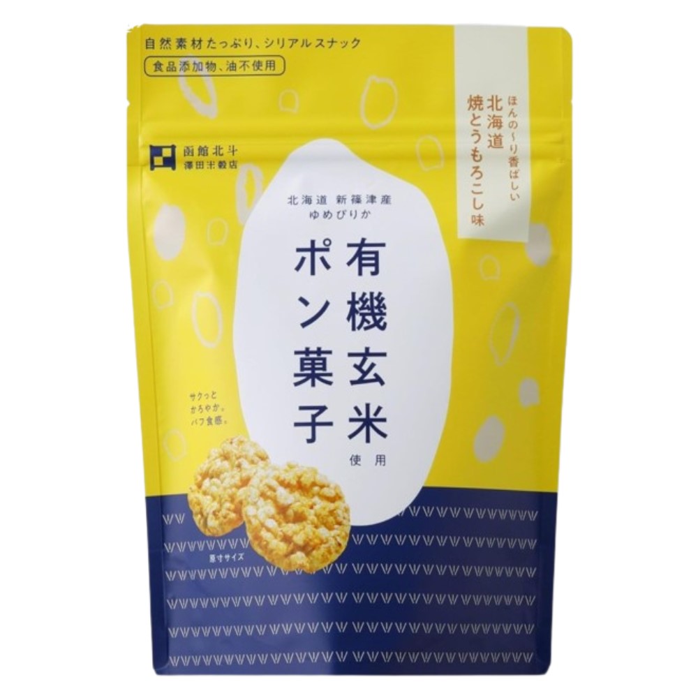 澤田米穀店 有機玄米使用ポン菓子焼 とうもろこし味 30g