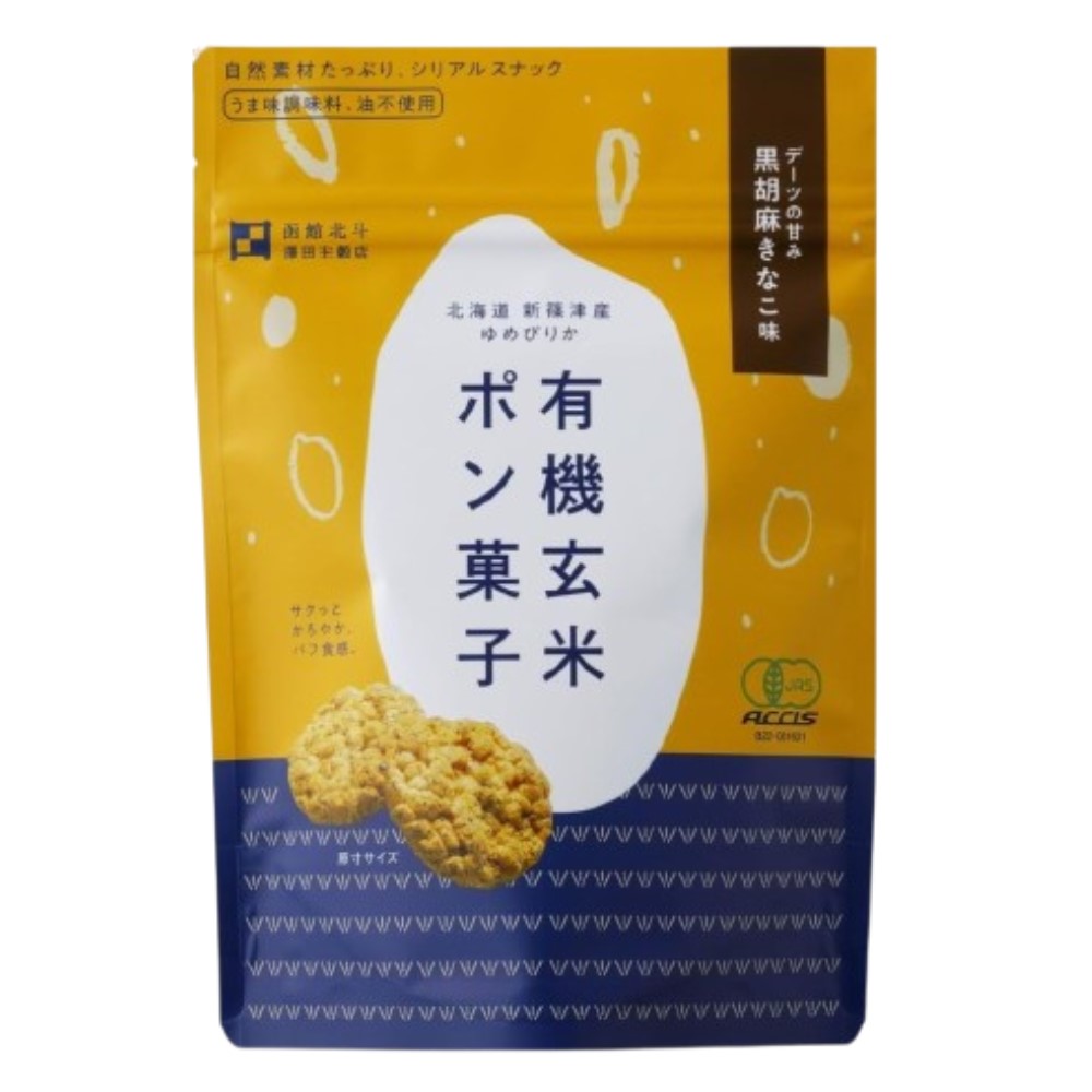 澤田米穀店 有機玄米ポン菓子 黒胡麻きなこ味 30g