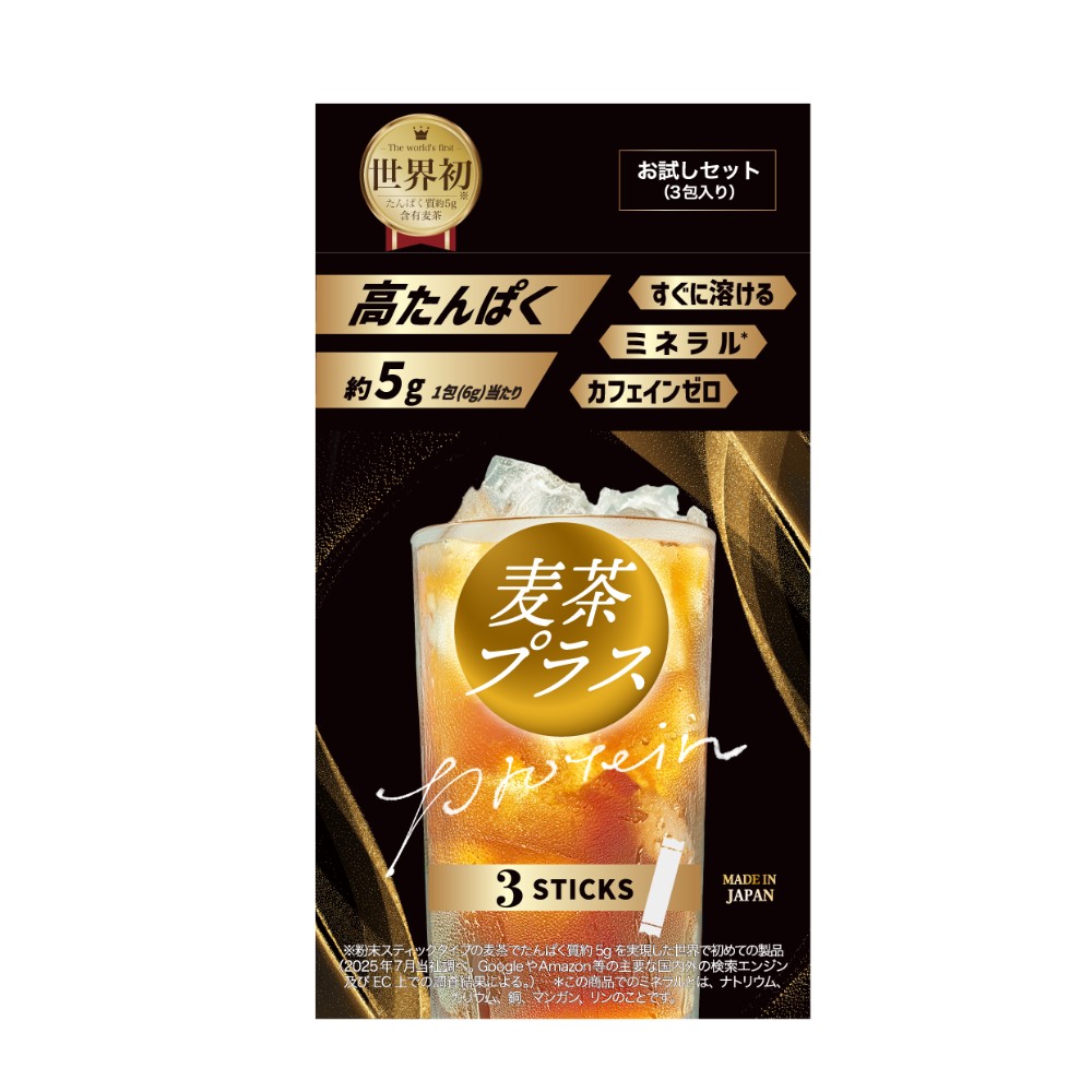 麦茶プラス 粉末スティックタイプ 8g×3包