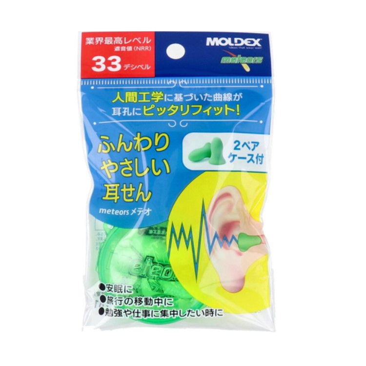 ふんわりやさしい耳せん 2ペア
