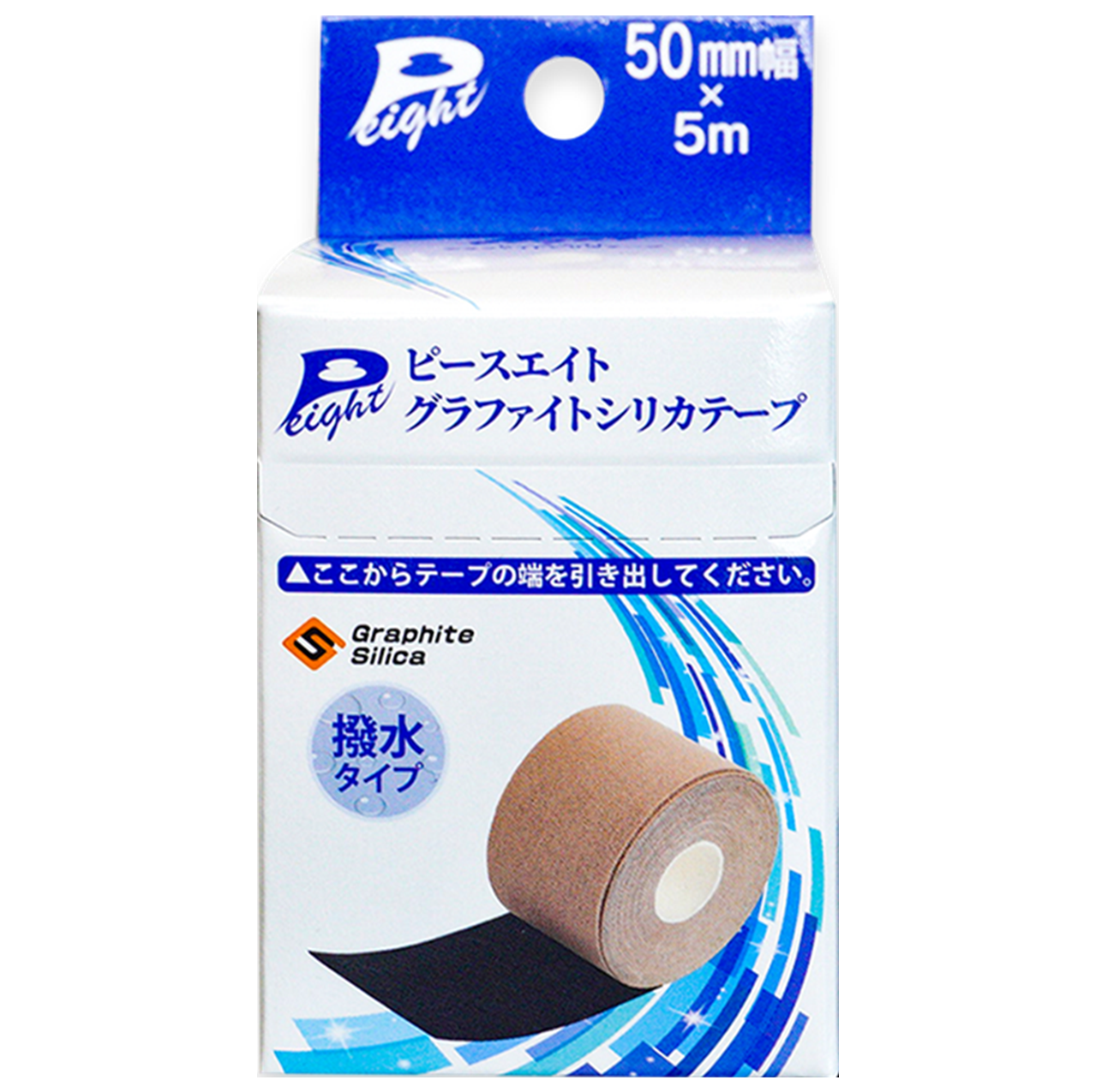 ピースエイト グラファイトシリカテープ 50mm×5m　　F32